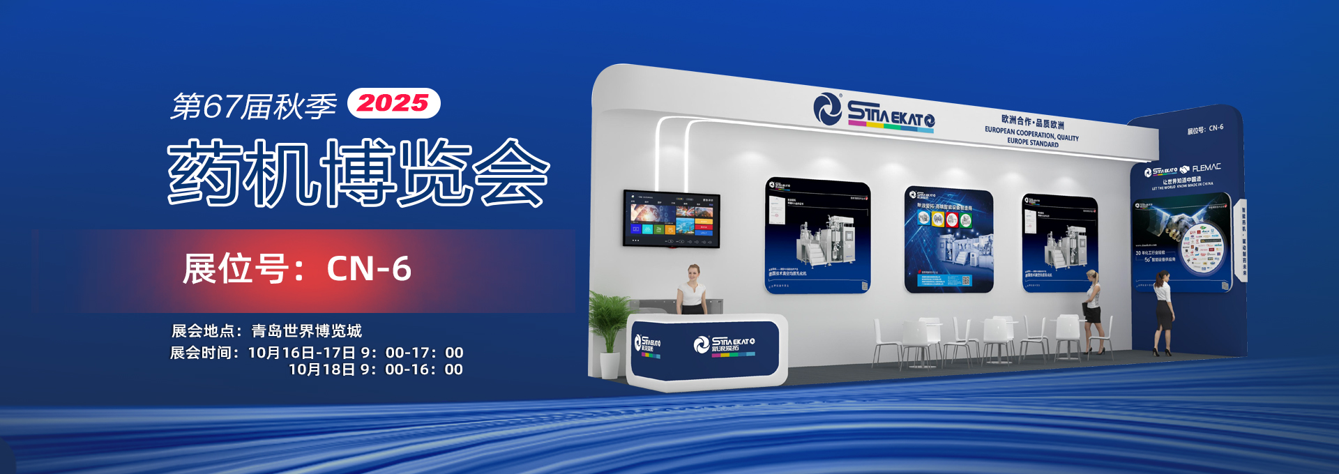 新浪愛拓banner 新浪愛拓banner